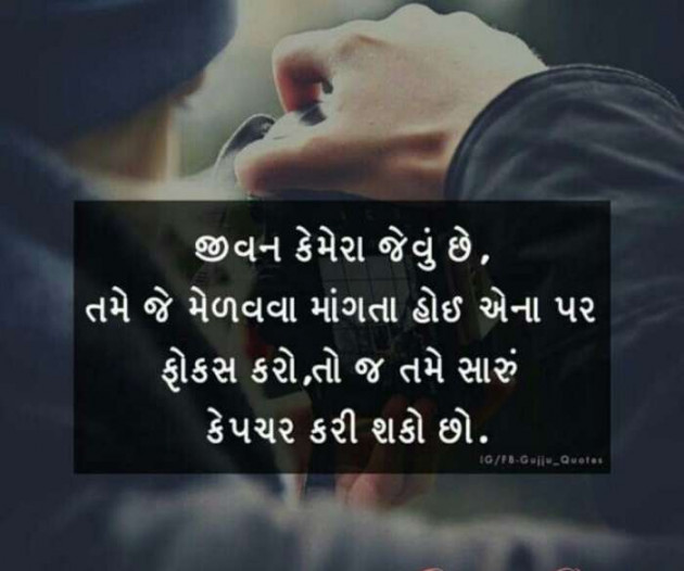 Gujarati Blog by A friend : 111049692