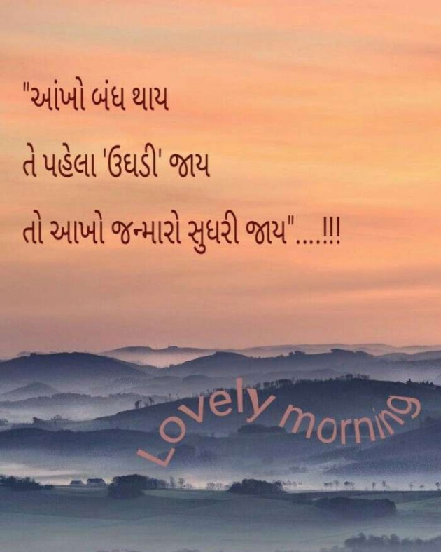 Gujarati Blog by A friend : 111049698