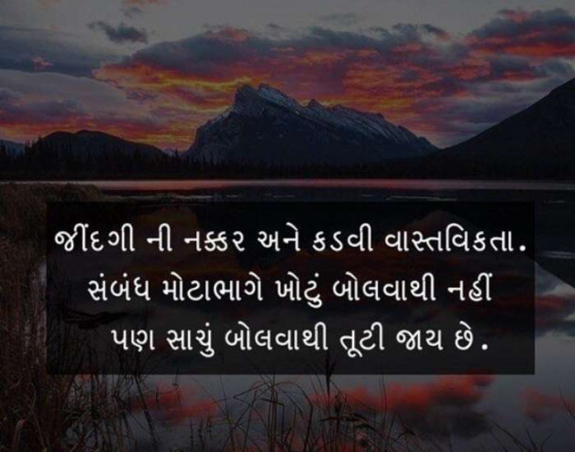 Gujarati Blog by A friend : 111049700