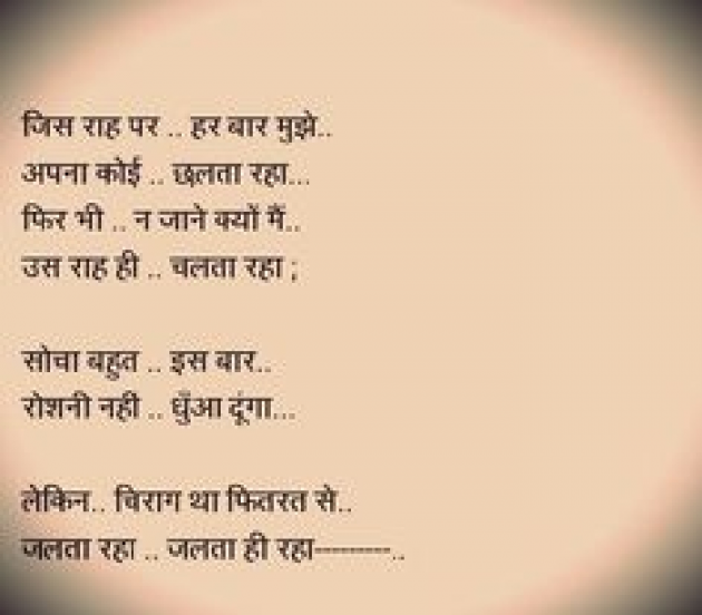 Gujarati Shayri by Parvez Rathod : 111049745