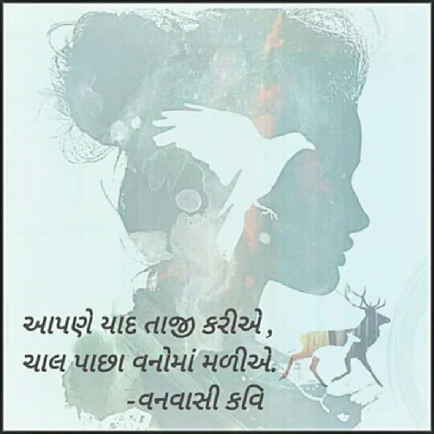 Gujarati Blog by rajesh baraiya : 111049763