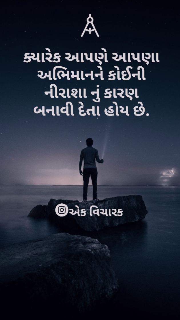 Gujarati Quotes by Chavda Girimalsinh Giri : 111049777