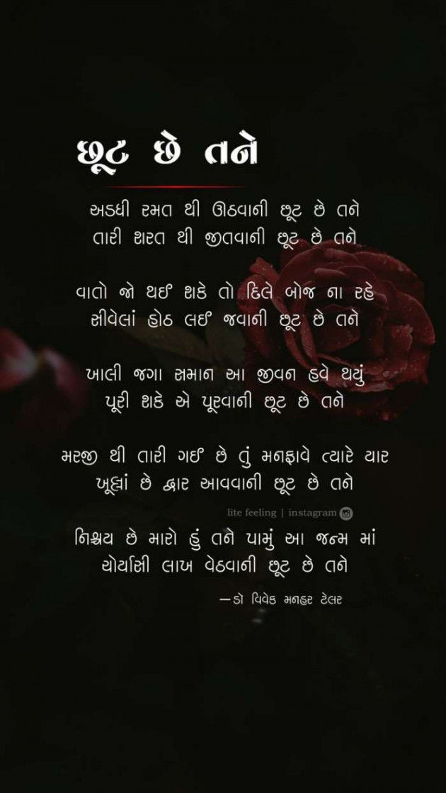 Gujarati Blog by A friend : 111049779