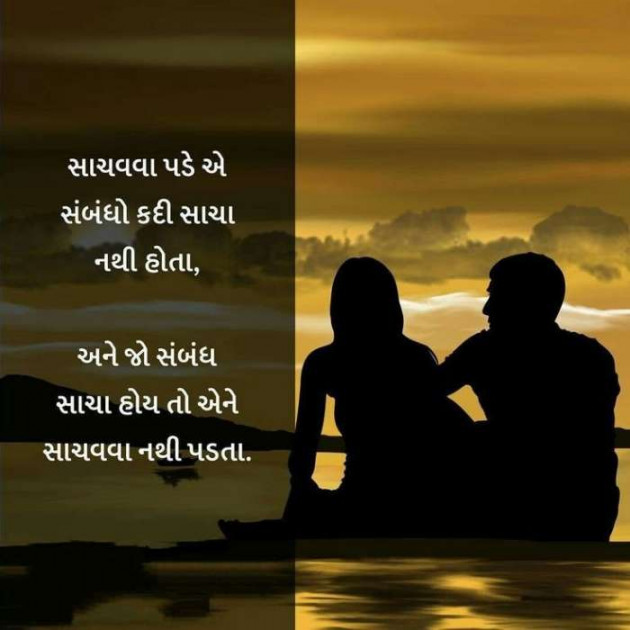 Gujarati Blog by A friend : 111049817