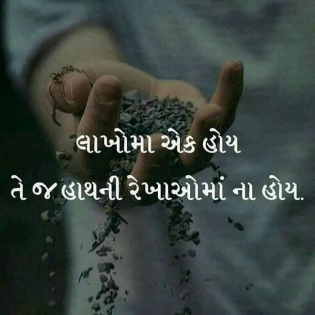 Gujarati Blog by A friend : 111049846