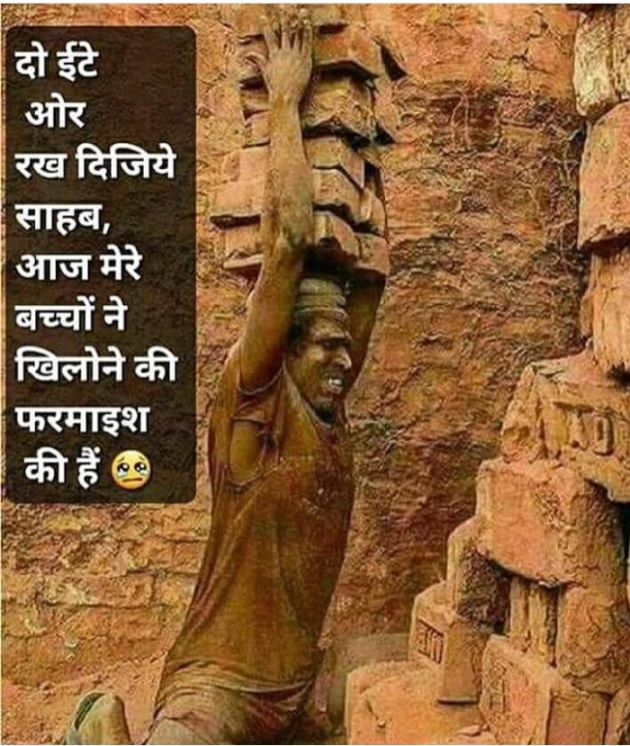 Hindi Quotes by Ajay Yadav : 111049851