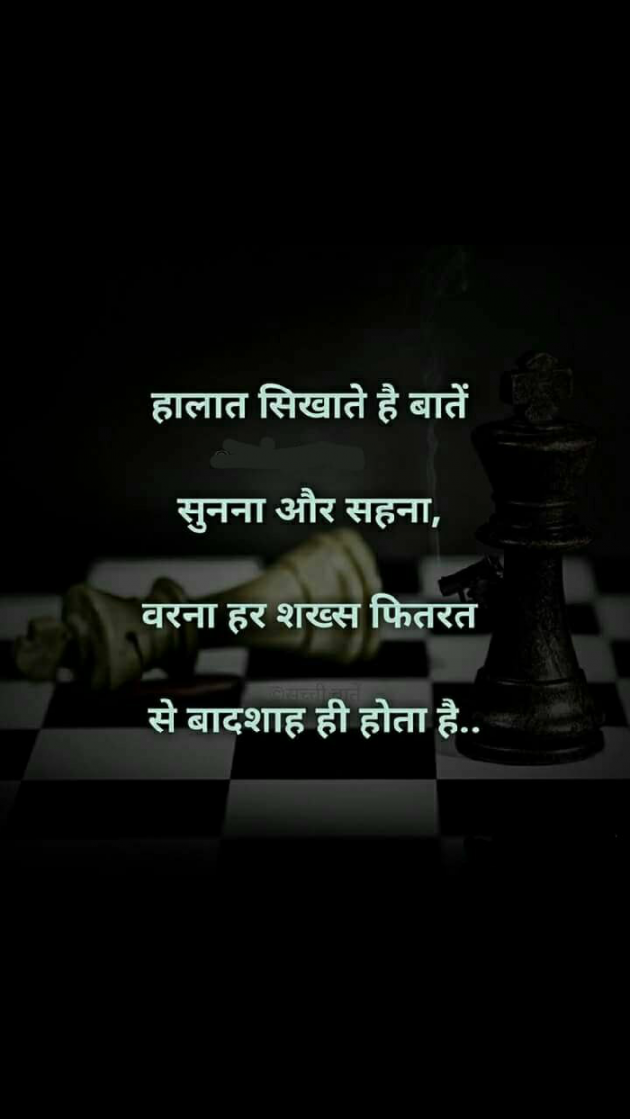 Hindi Shayri by Neha : 111049861