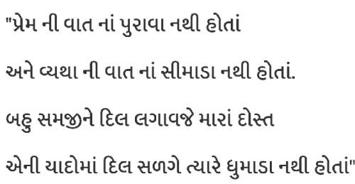 Post by Vishal Pansheriya on 21-Nov-2018 06:46am
