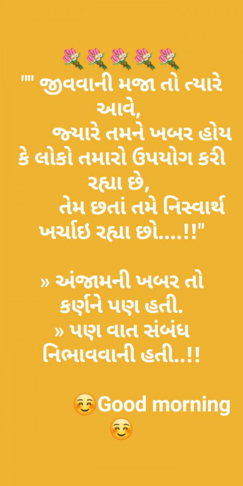 Post by Kaushik Patel on 21-Nov-2018 07:45am