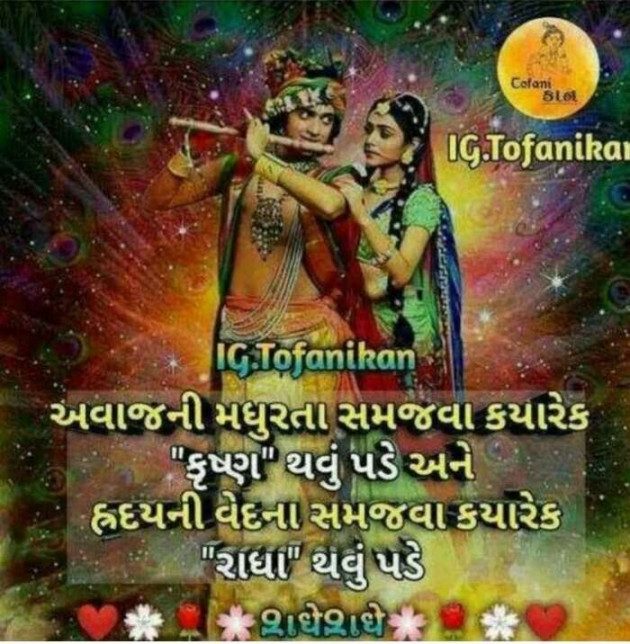 Gujarati Quotes by Umesh Donga : 111049946