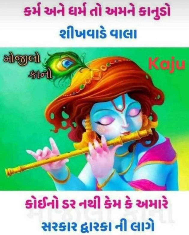 Gujarati Quotes by Umesh Donga : 111049949