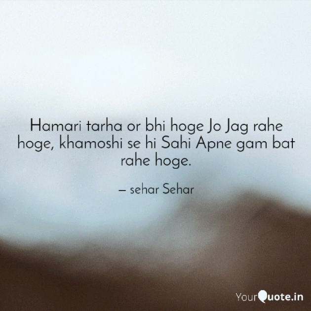 English Shayri by Sehar Sehar : 111049963