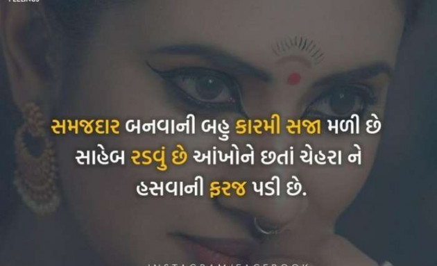 Gujarati Blog by A friend : 111050021