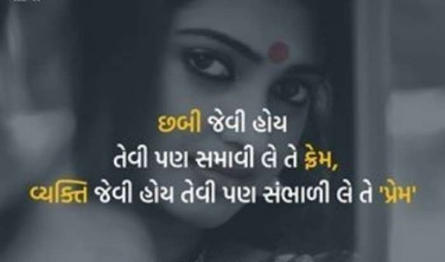 Gujarati Blog by A friend : 111050022