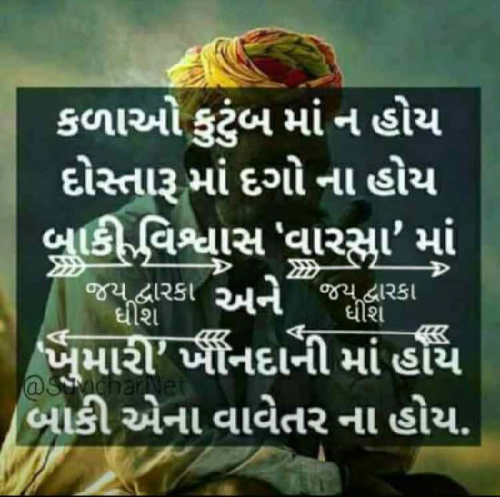 Post by Patel Charmi on 21-Nov-2018 10:32am