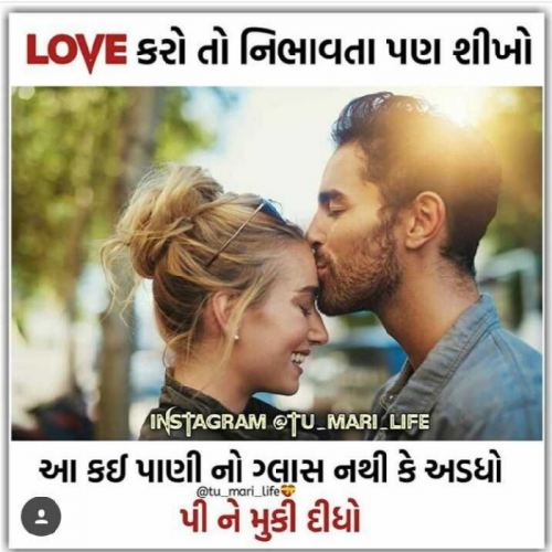 Post by Takhubha Gohil on 21-Nov-2018 11:18am