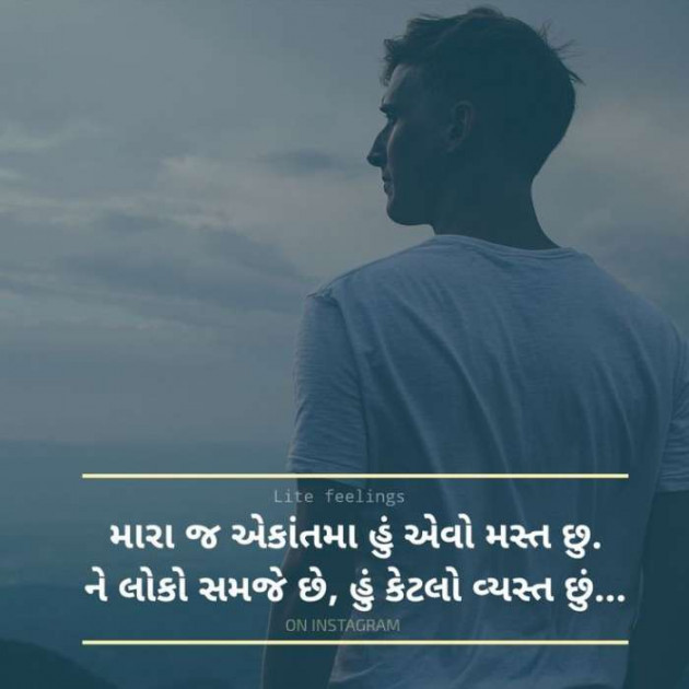 Gujarati Blog by A friend : 111050148