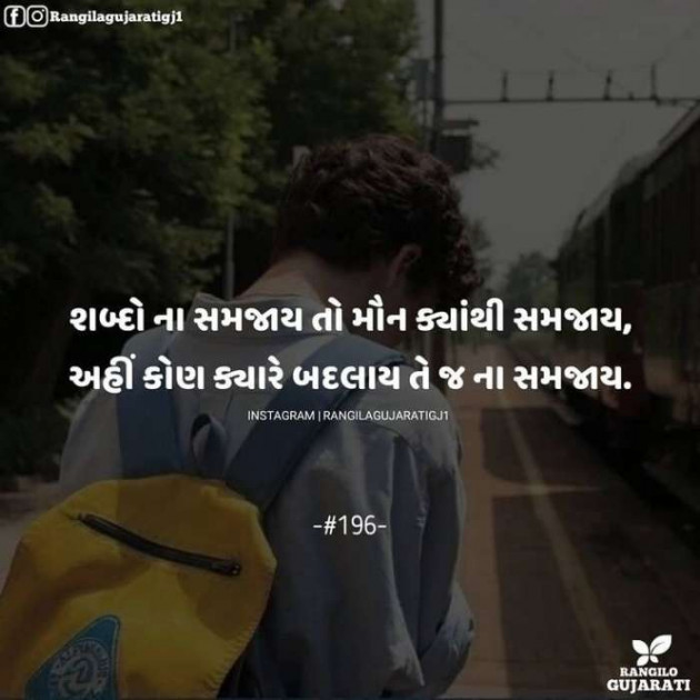 Gujarati Blog by A friend : 111050151