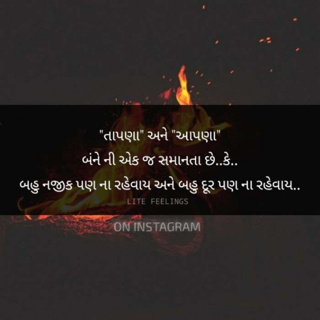 Gujarati Blog by A friend : 111050173