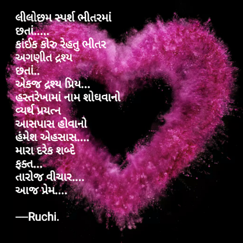 Post by Ruchita on 21-Nov-2018 03:28pm