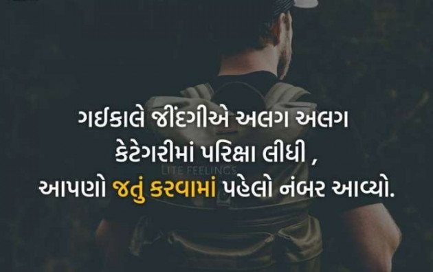 Gujarati Blog by A friend : 111050212