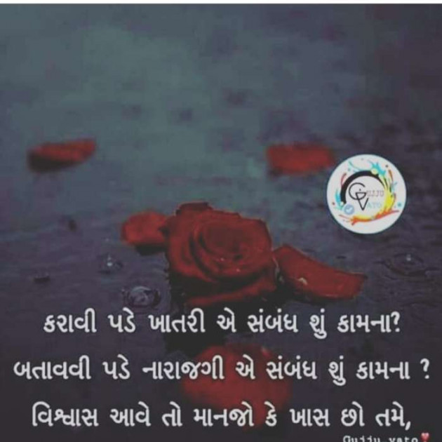 English Quotes by BHAVIN HEART_BURNER : 111050223
