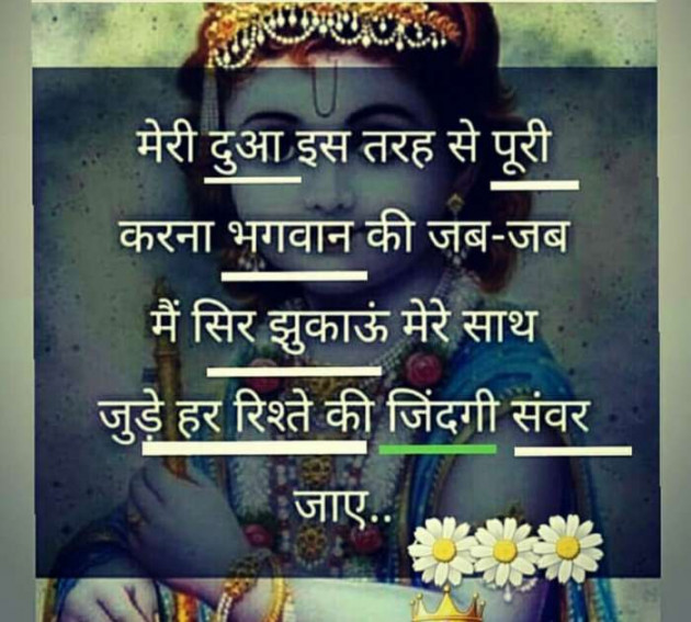 English Quotes by BHAVIN HEART_BURNER : 111050227