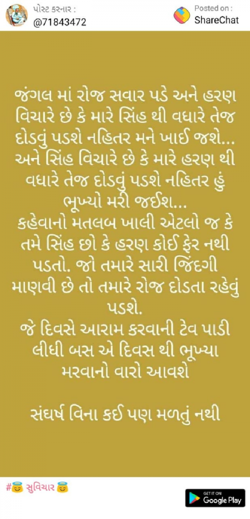 Post by Alakh on 21-Nov-2018 06:11pm