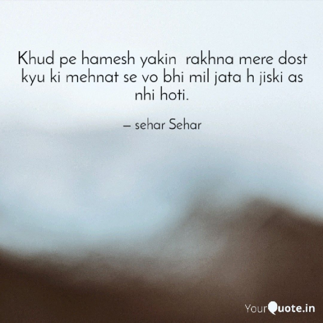 English Quotes by Sehar Sehar : 111050317