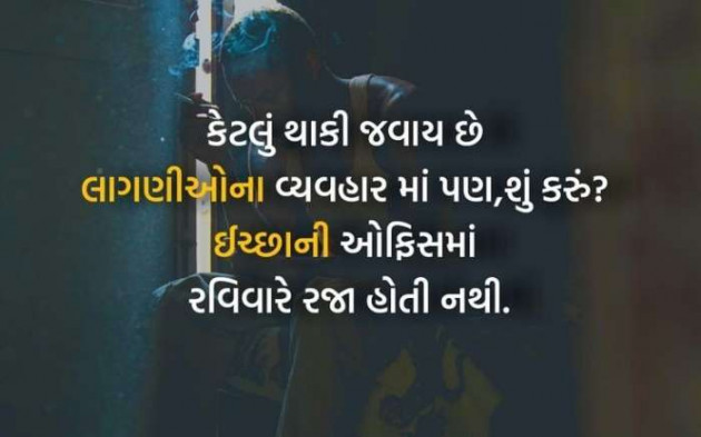 Gujarati Blog by A friend : 111050356