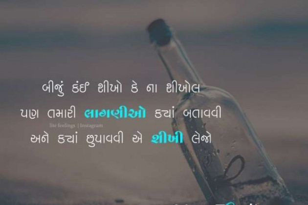 Gujarati Blog by A friend : 111050357