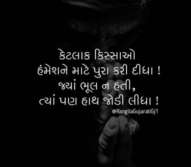 Gujarati Blog by A friend : 111050358