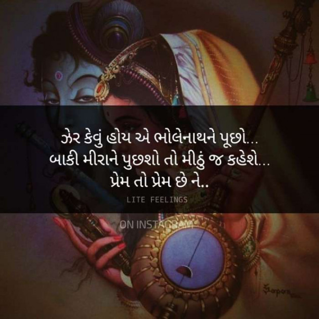 Gujarati Blog by A friend : 111050383