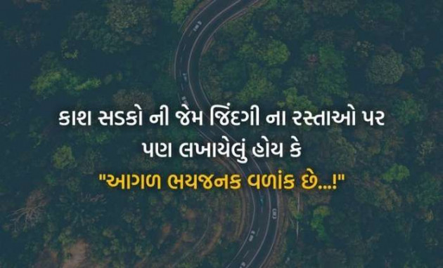 Gujarati Blog by A friend : 111050385