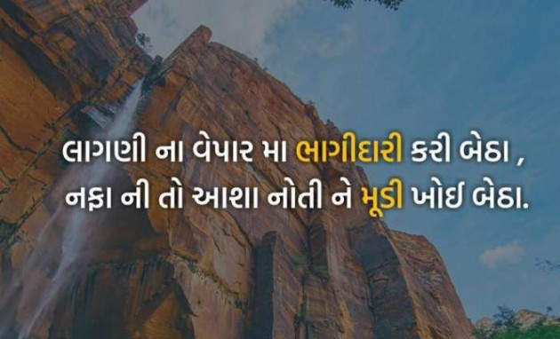 Gujarati Blog by A friend : 111050387