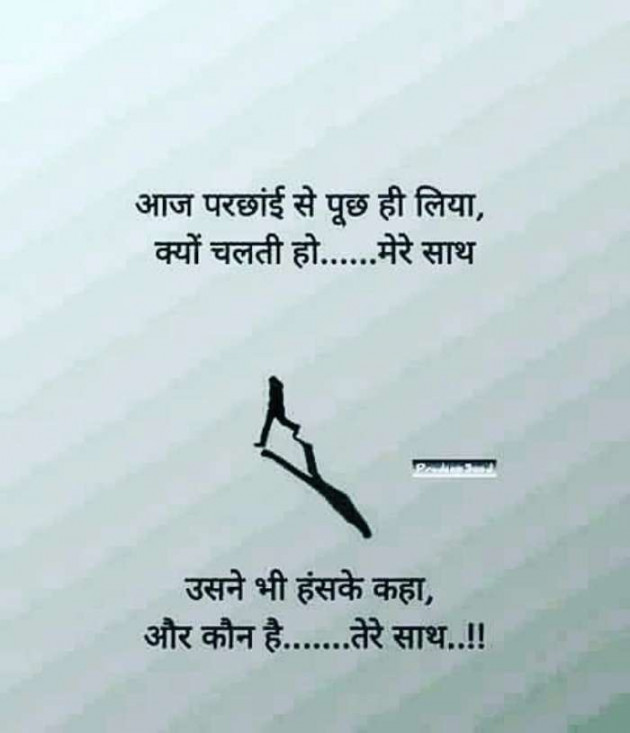 Hindi Quotes by Shahid : 111050467