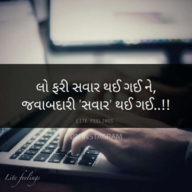 Gujarati Blog by A friend : 111050477