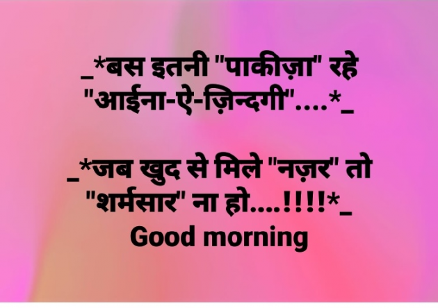Hindi Quotes by Ajay Yadav : 111050492