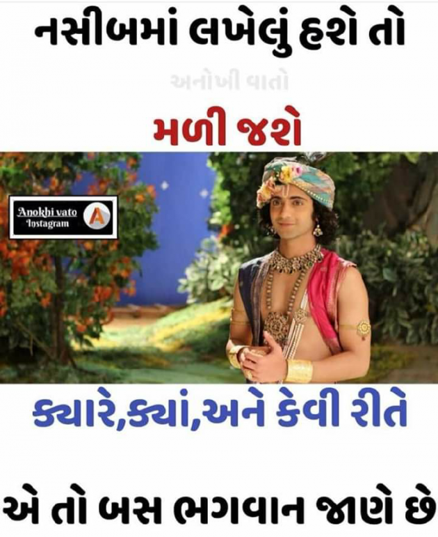 Gujarati Motivational by bhavesh patel : 111050517