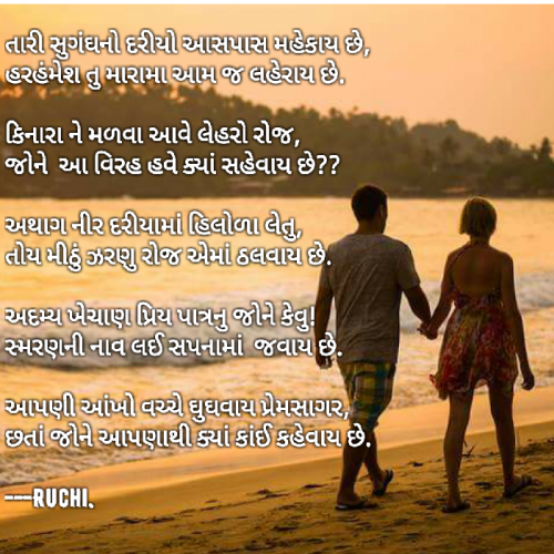 Post by Ruchita on 22-Nov-2018 08:42am