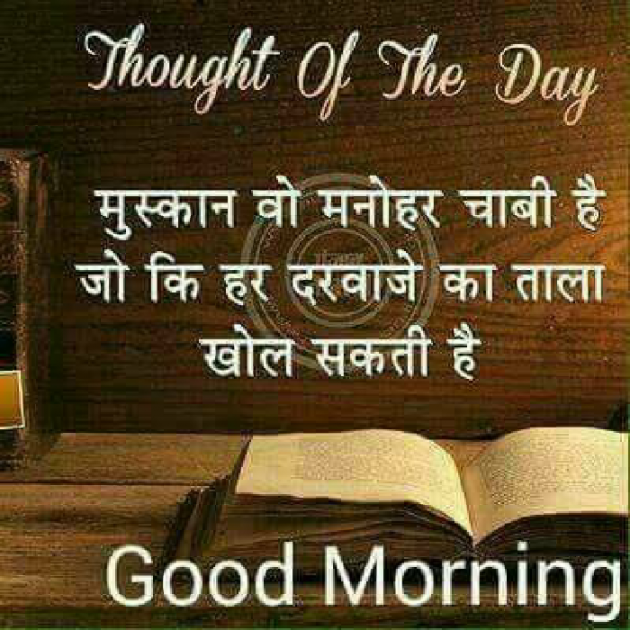 Hindi Shayri by Neha : 111050620