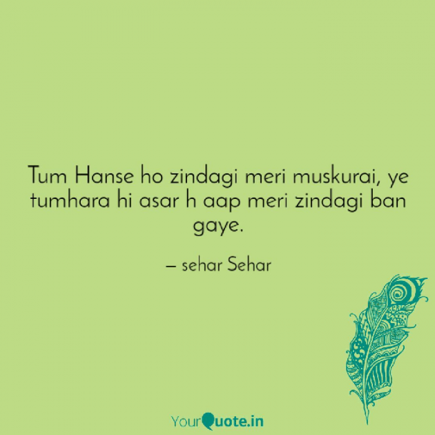 English Quotes by Sehar Sehar : 111050623