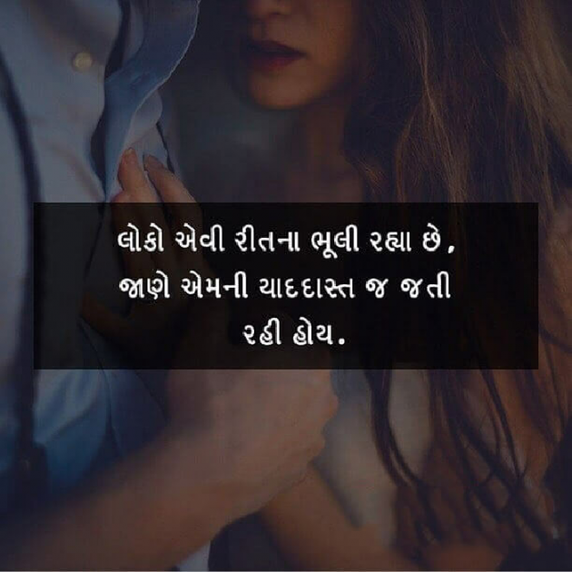 Gujarati Quotes by Gopi Kukadiya : 111050637