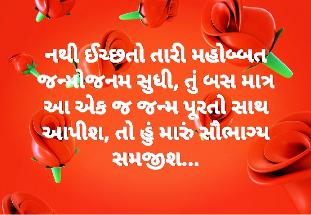 Gujarati Blog by વિજયસિંહ પરમાર : 111050731