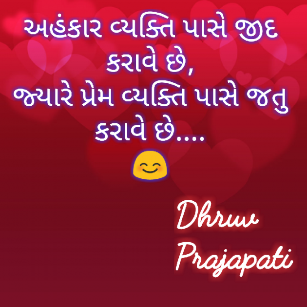 English Shayri by Dhruv Prajapati : 111050739