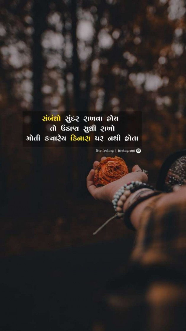 Gujarati Blog by A friend : 111050744