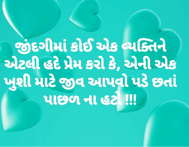 Gujarati Blog by વિજયસિંહ પરમાર : 111050756