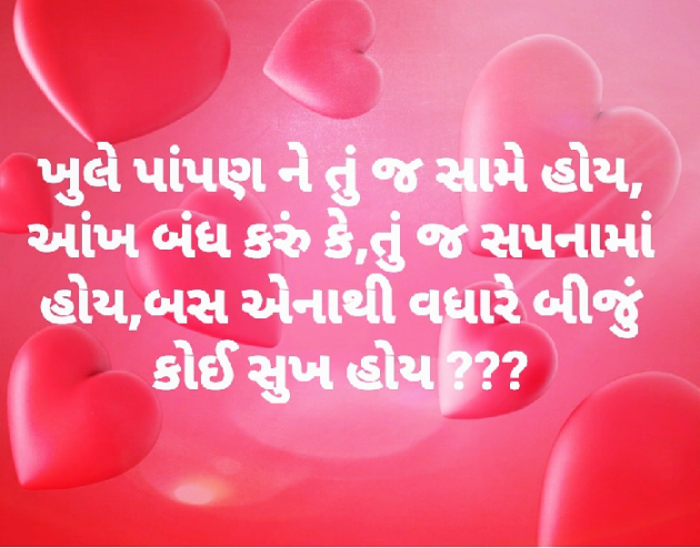 Gujarati Blog by વિજયસિંહ પરમાર : 111050757