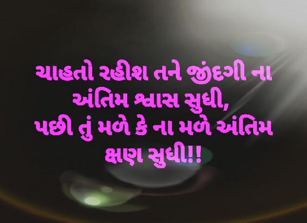 Gujarati Blog by વિજયસિંહ પરમાર : 111050776