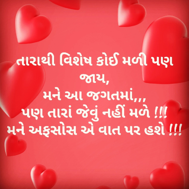 Gujarati Blog by વિજયસિંહ પરમાર : 111050797